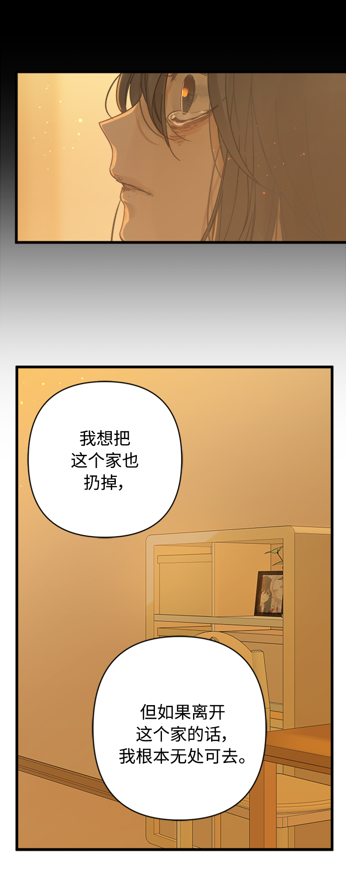 第119话0