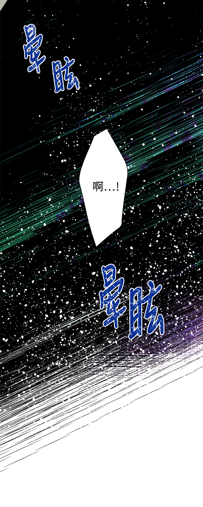 第53话3