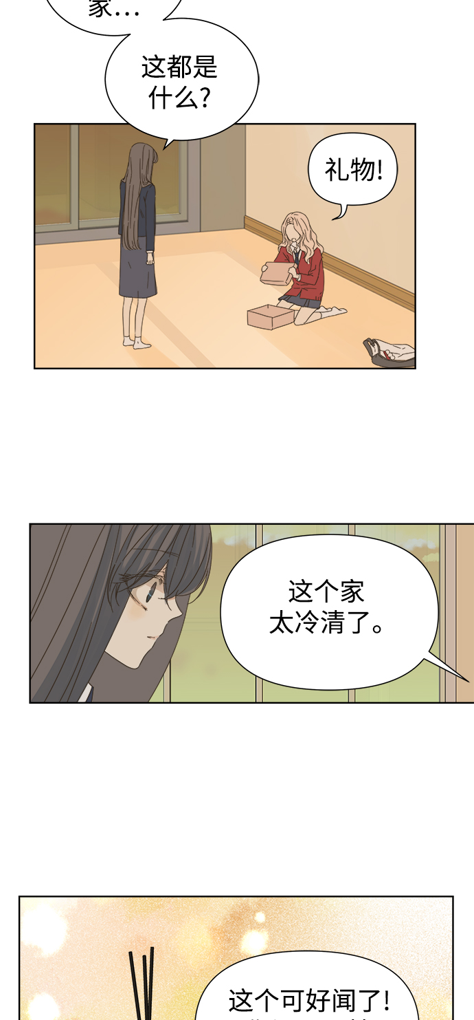 第50话3