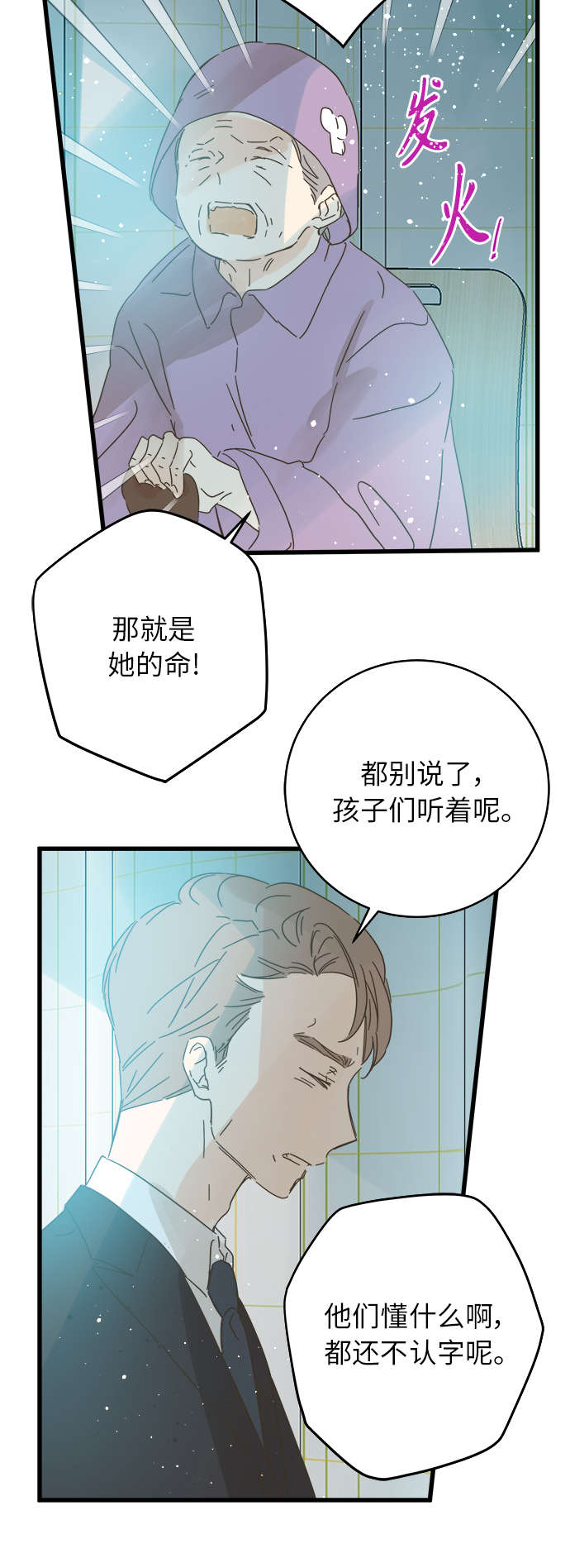 第138话0