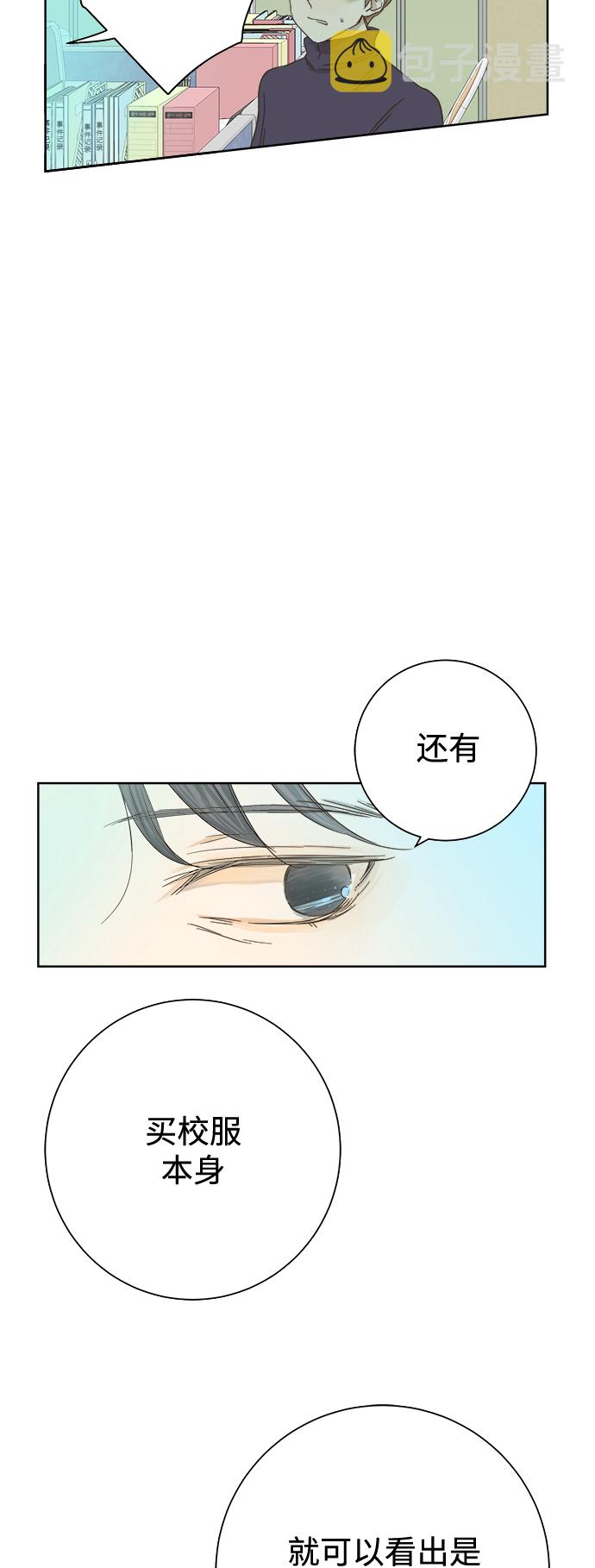 第29话1