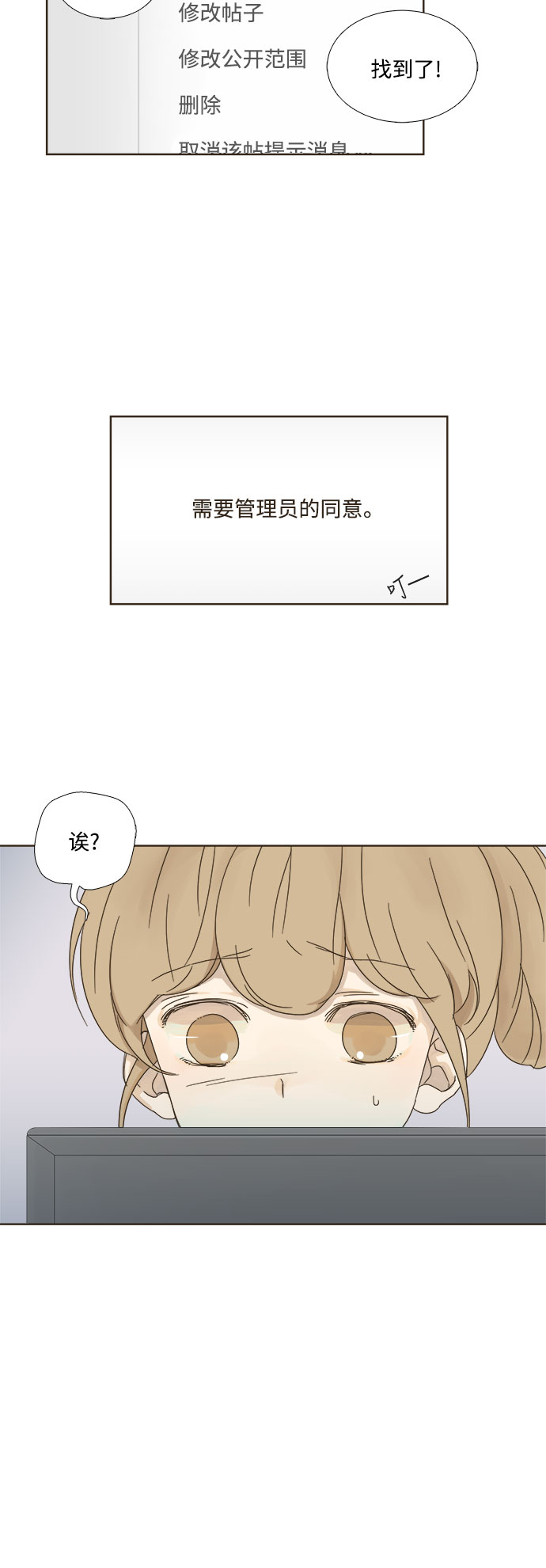 第7话1
