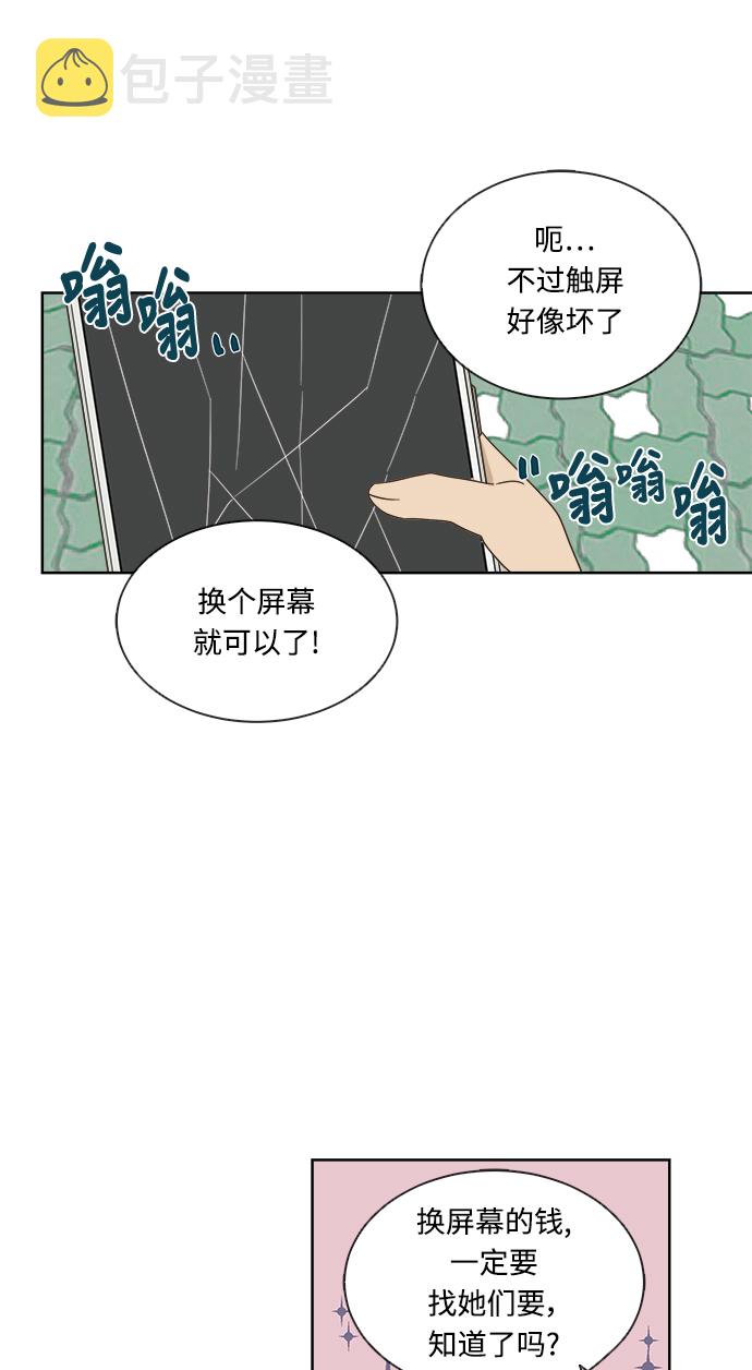 第13话1