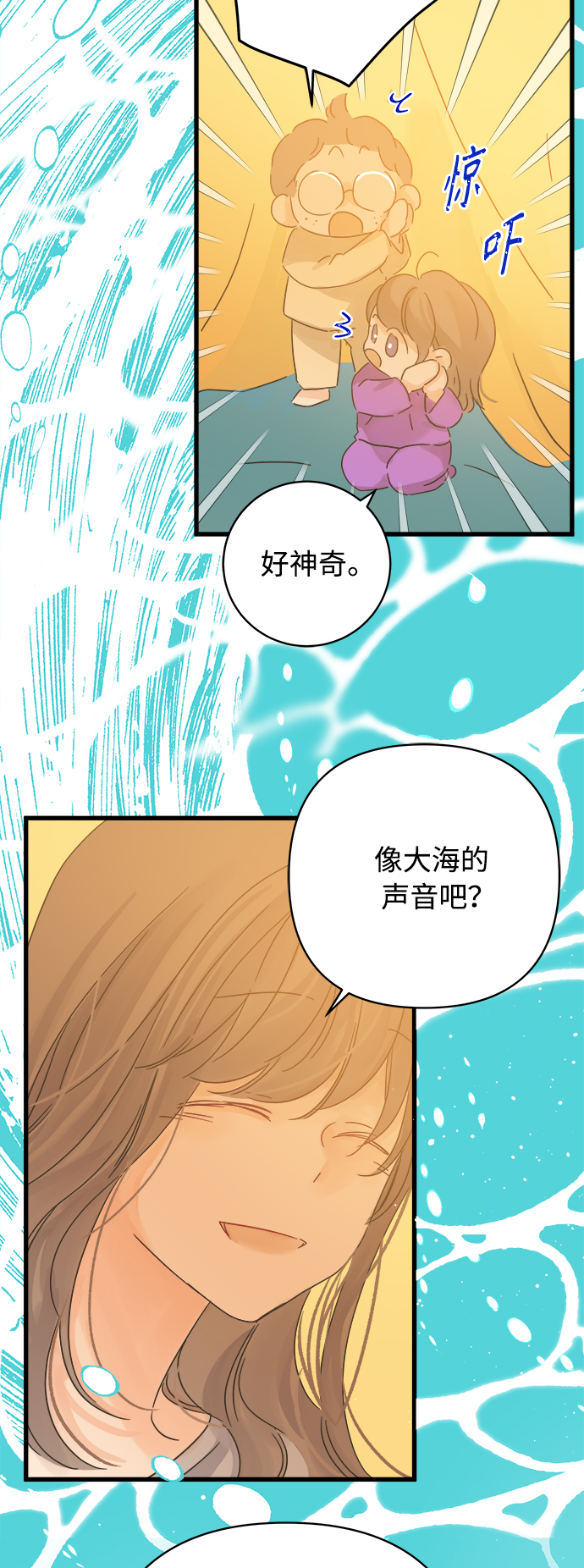 第136话3
