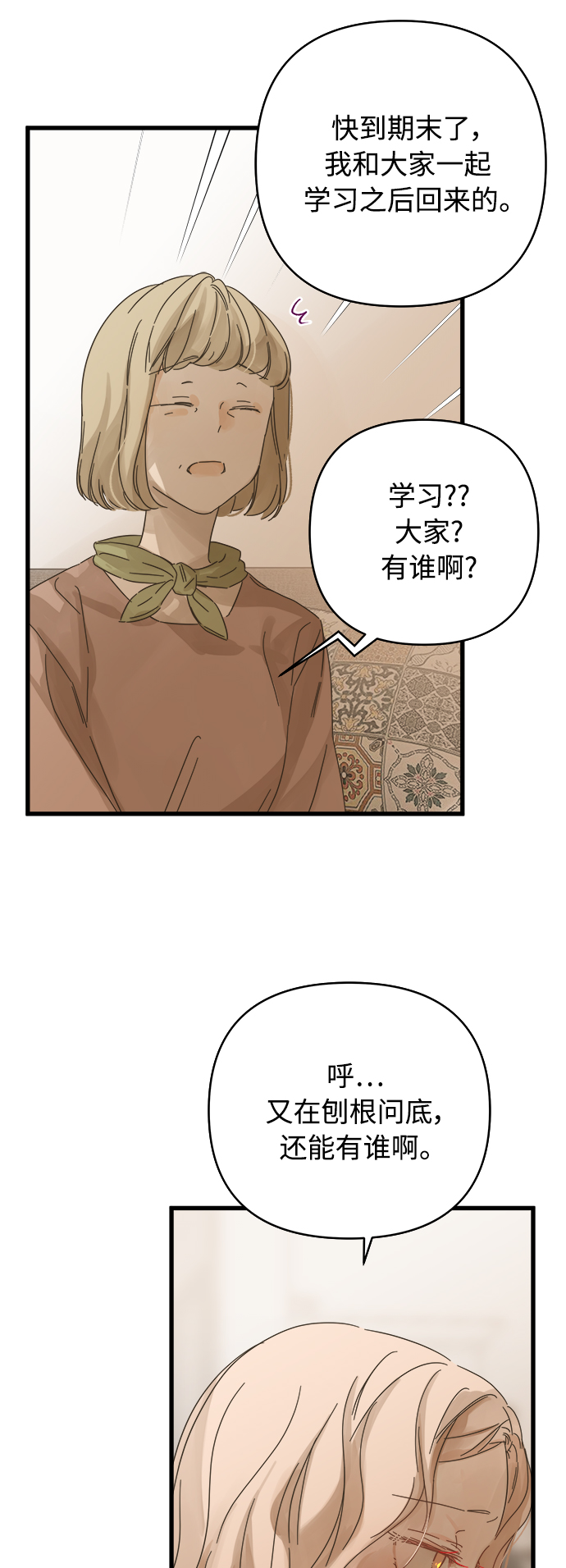 第135话1