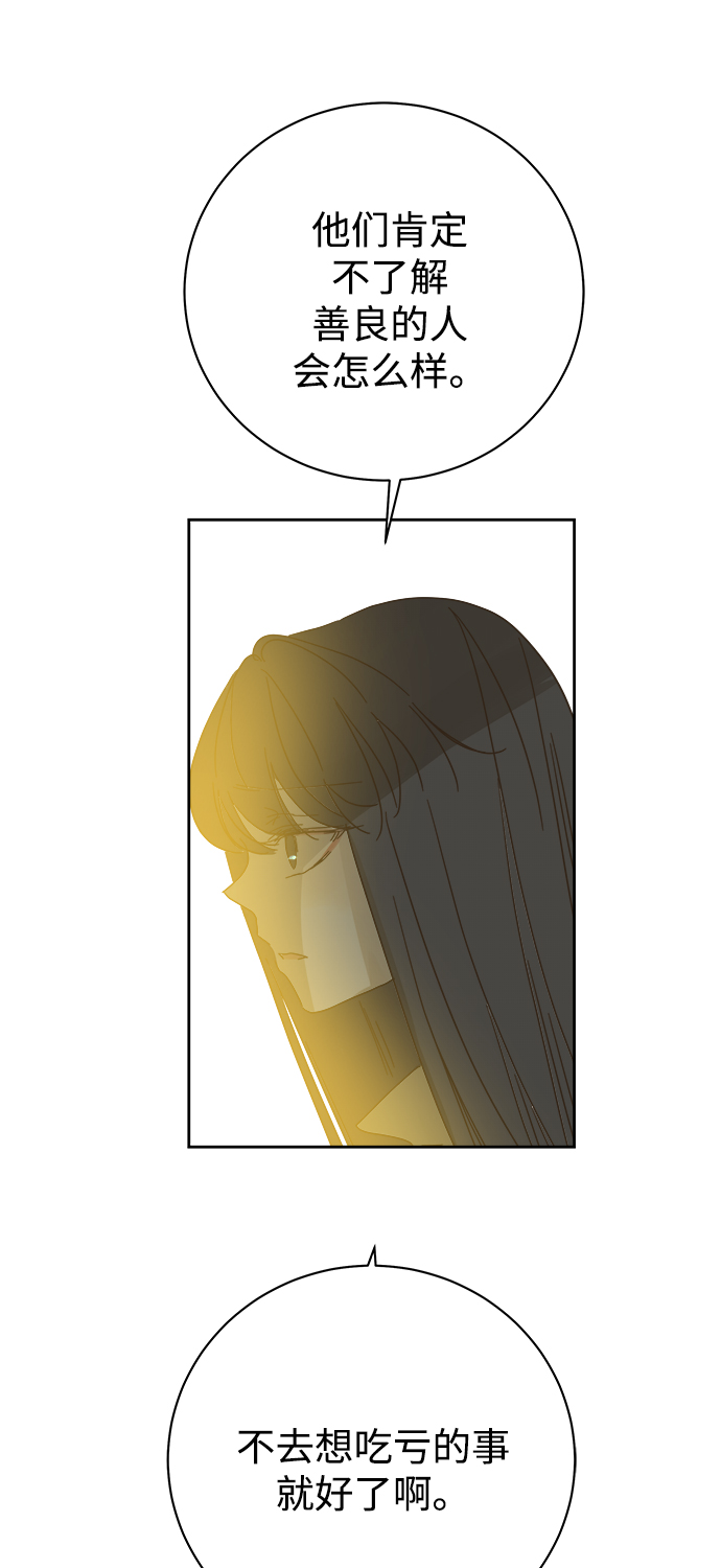 第86话3