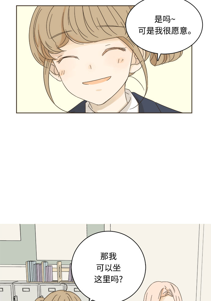 第6话2