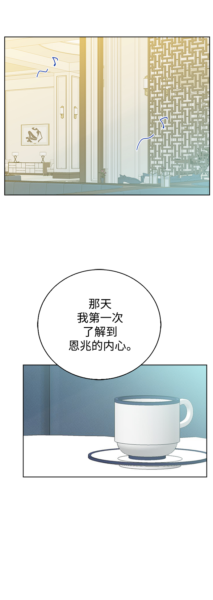 第74话1