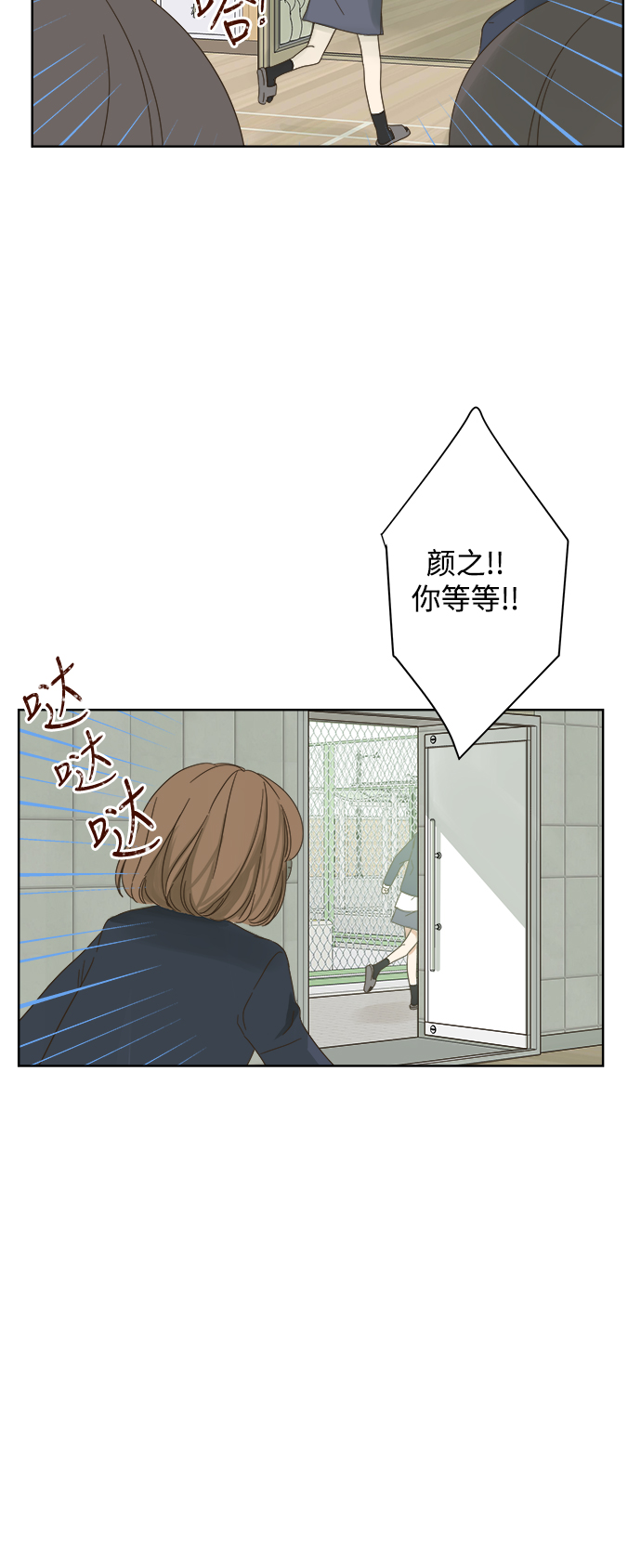第50话3