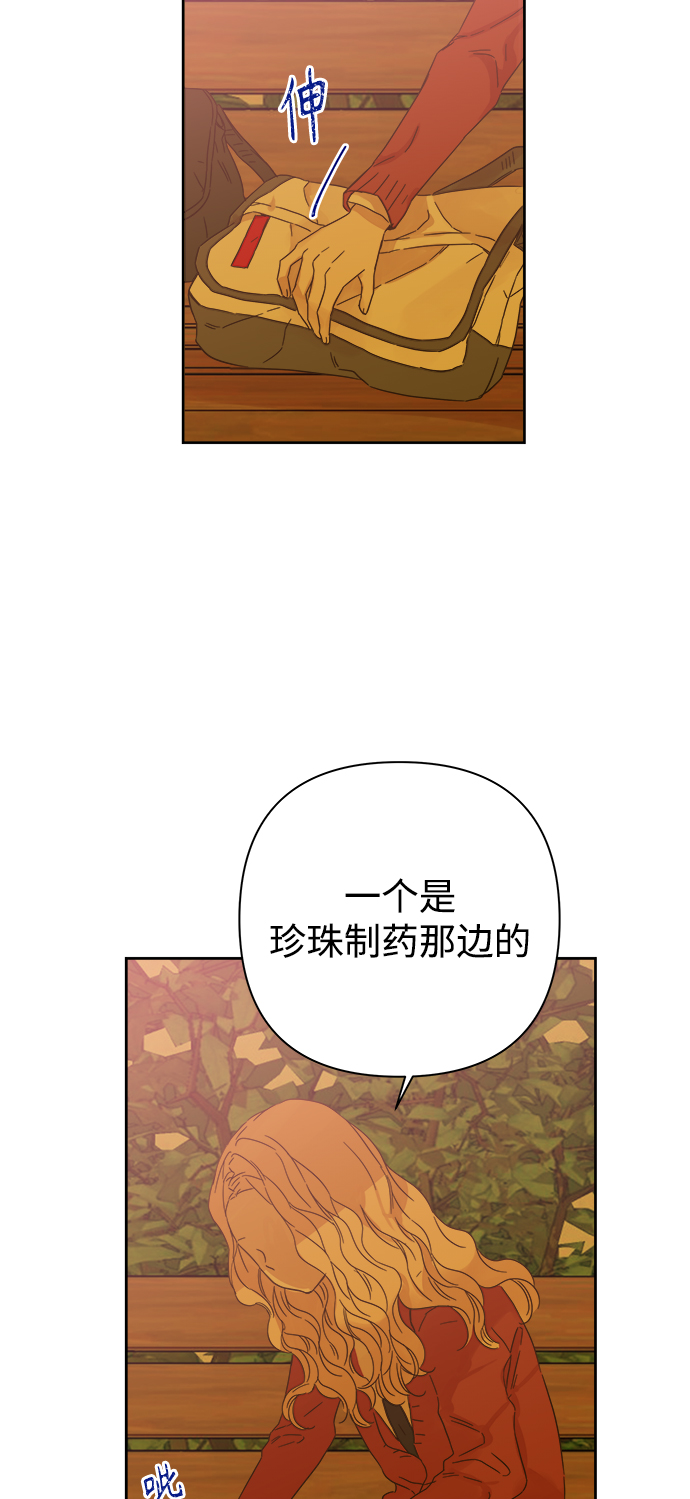 第88话3