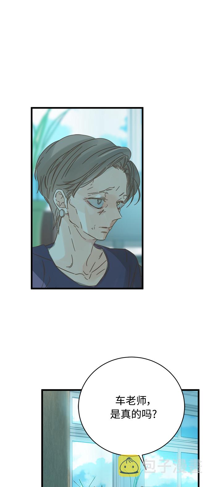 第130话2