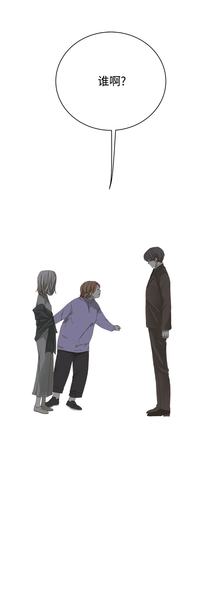 第46话0