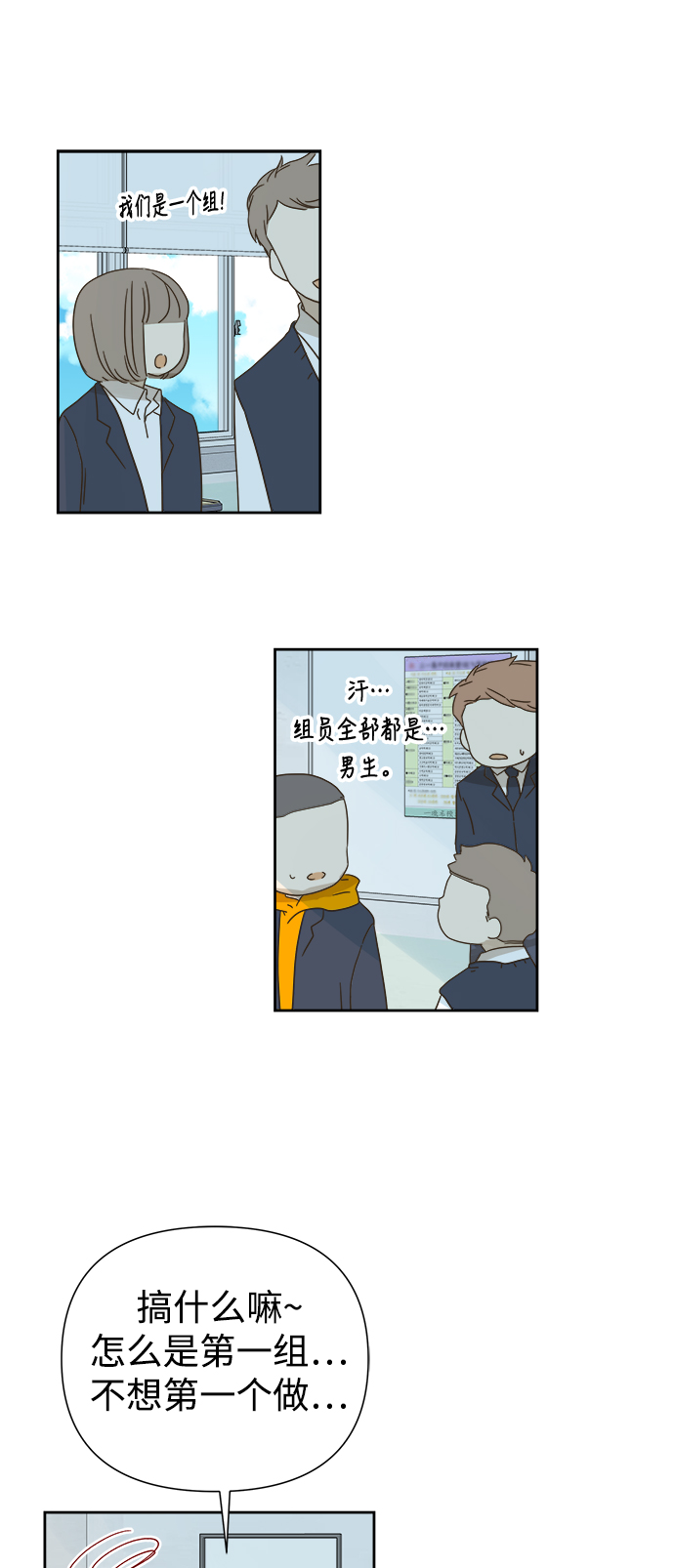 第61话1