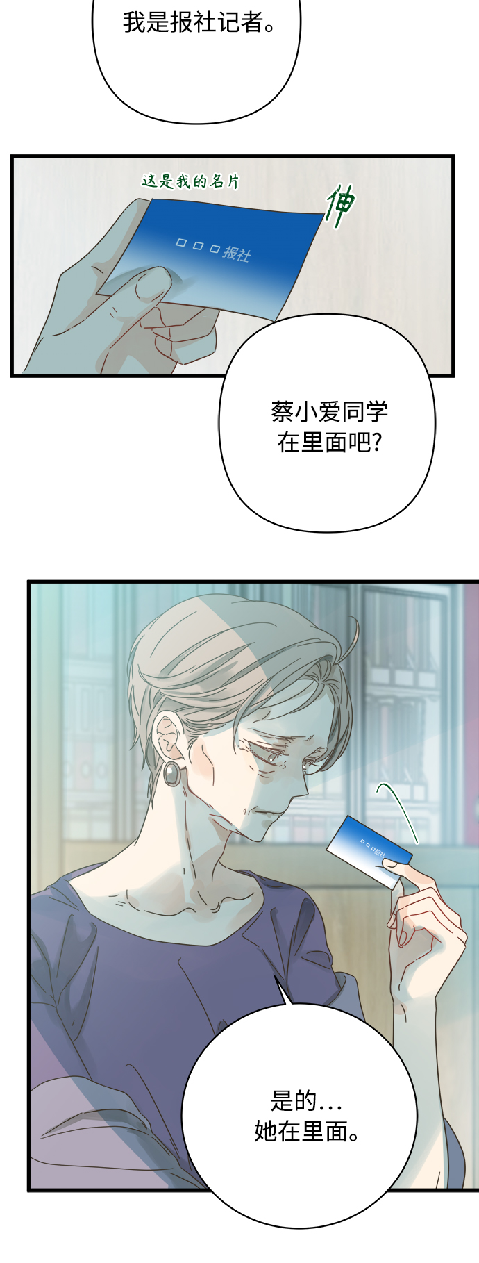 第131话0