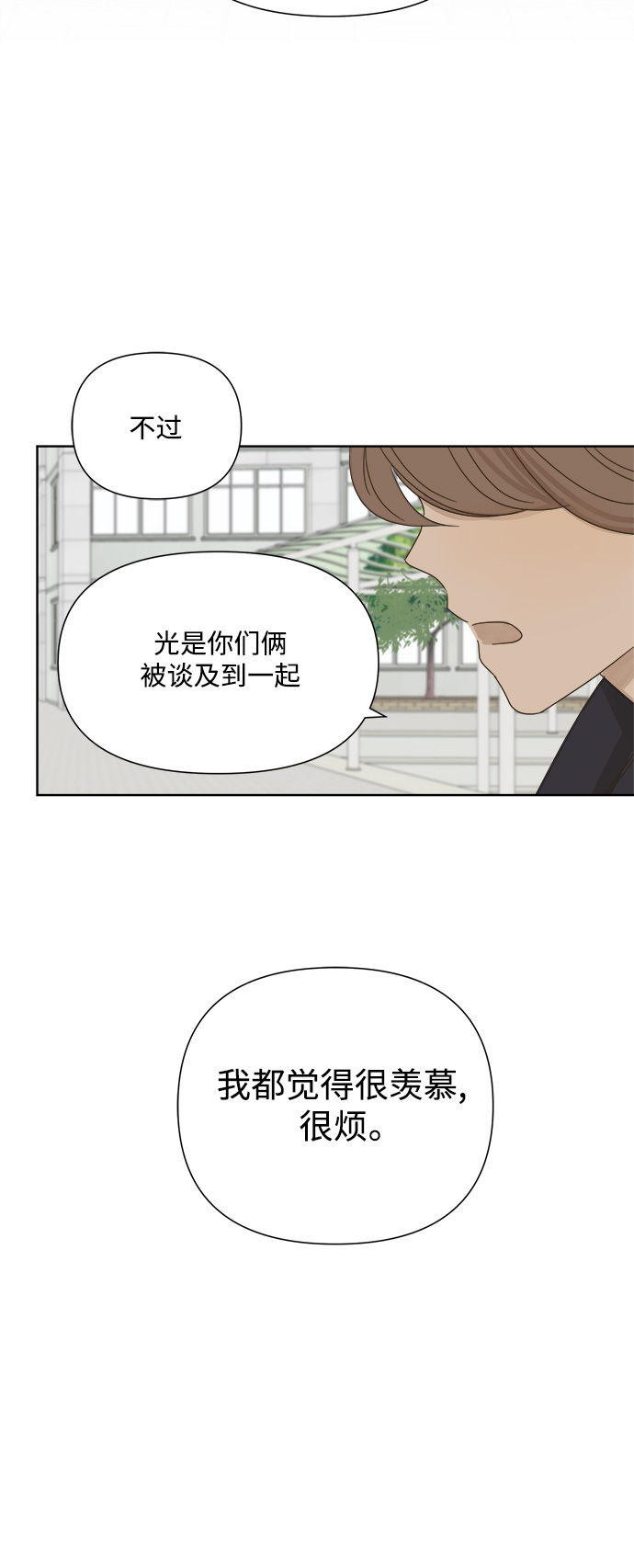 第25话1
