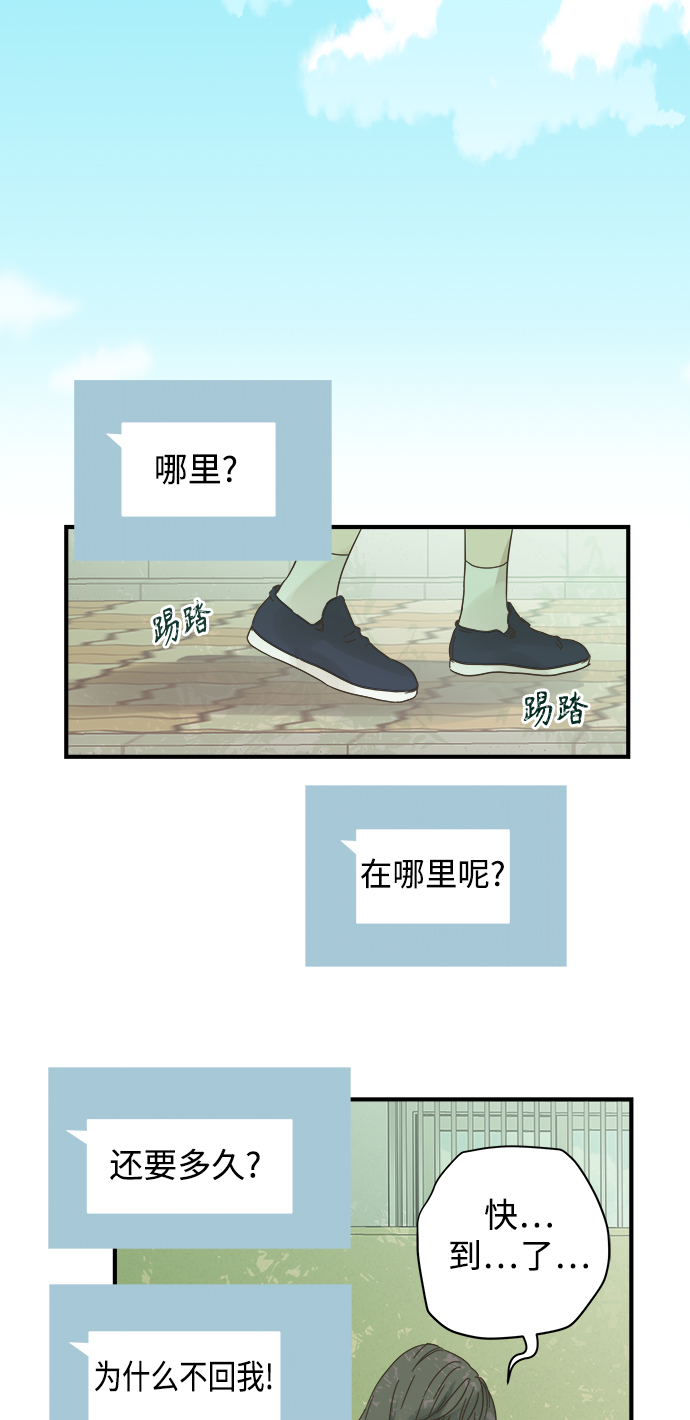 第111话1