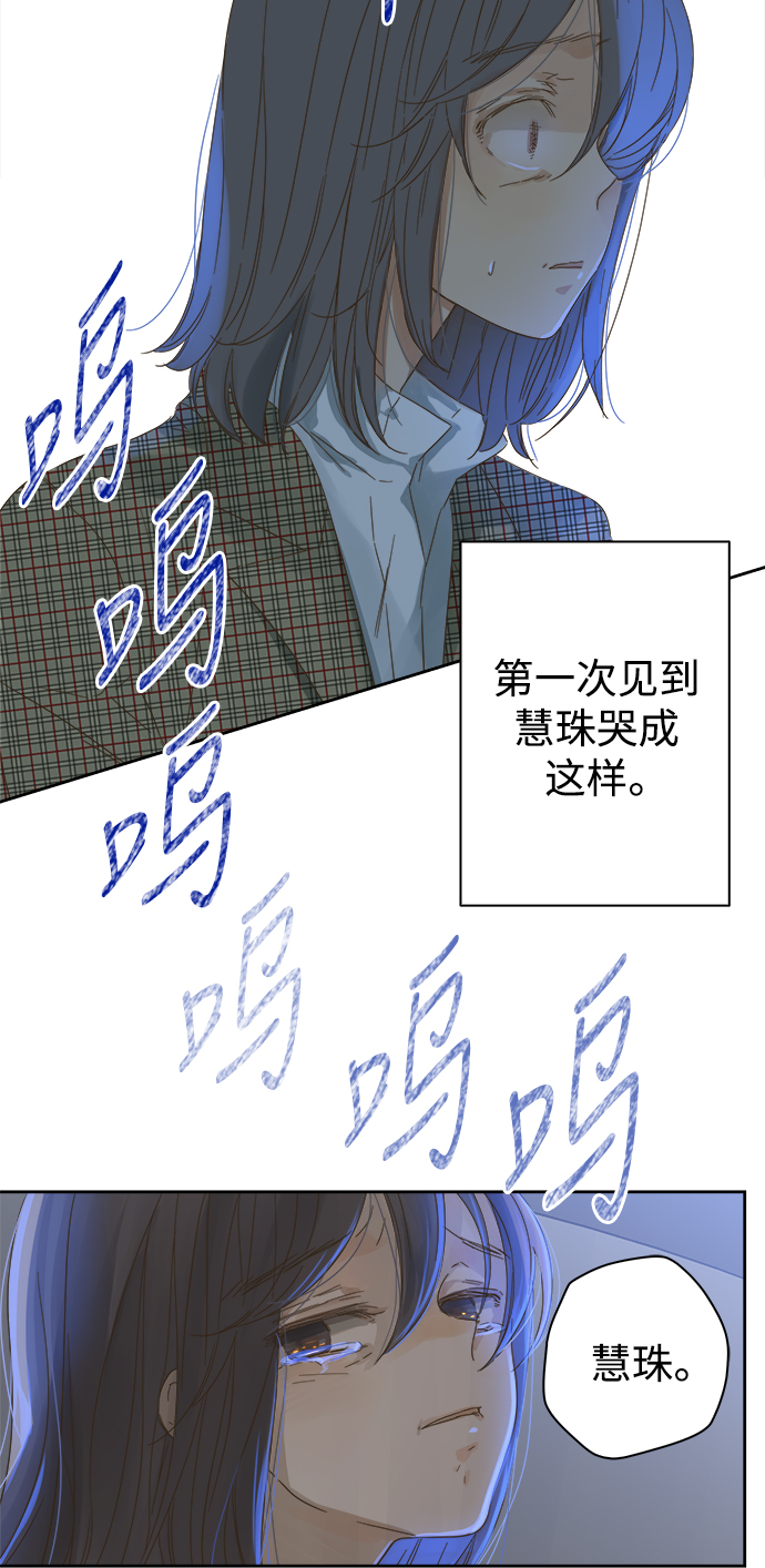 第54话2