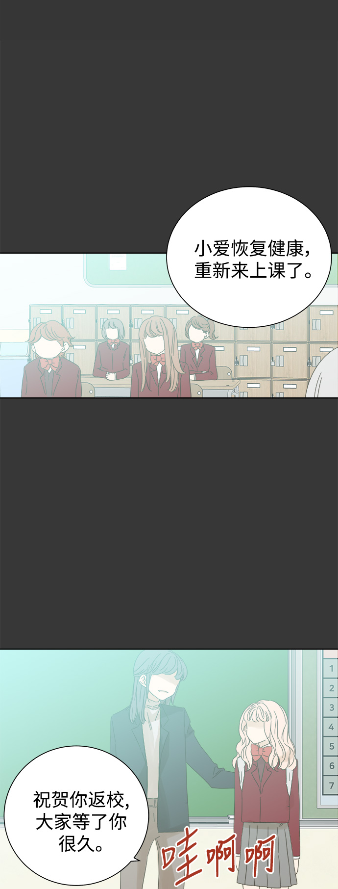 第44话4