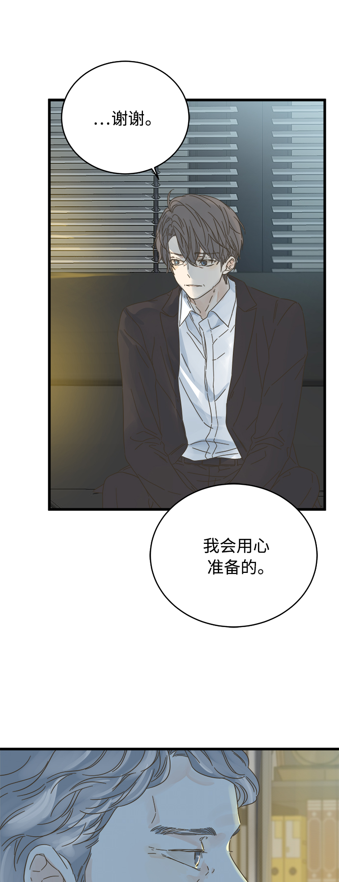 第134话2