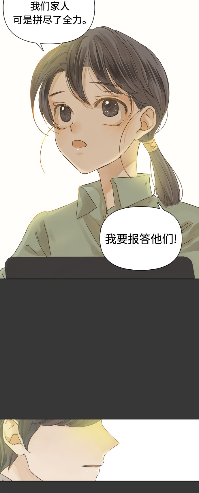 第16话1