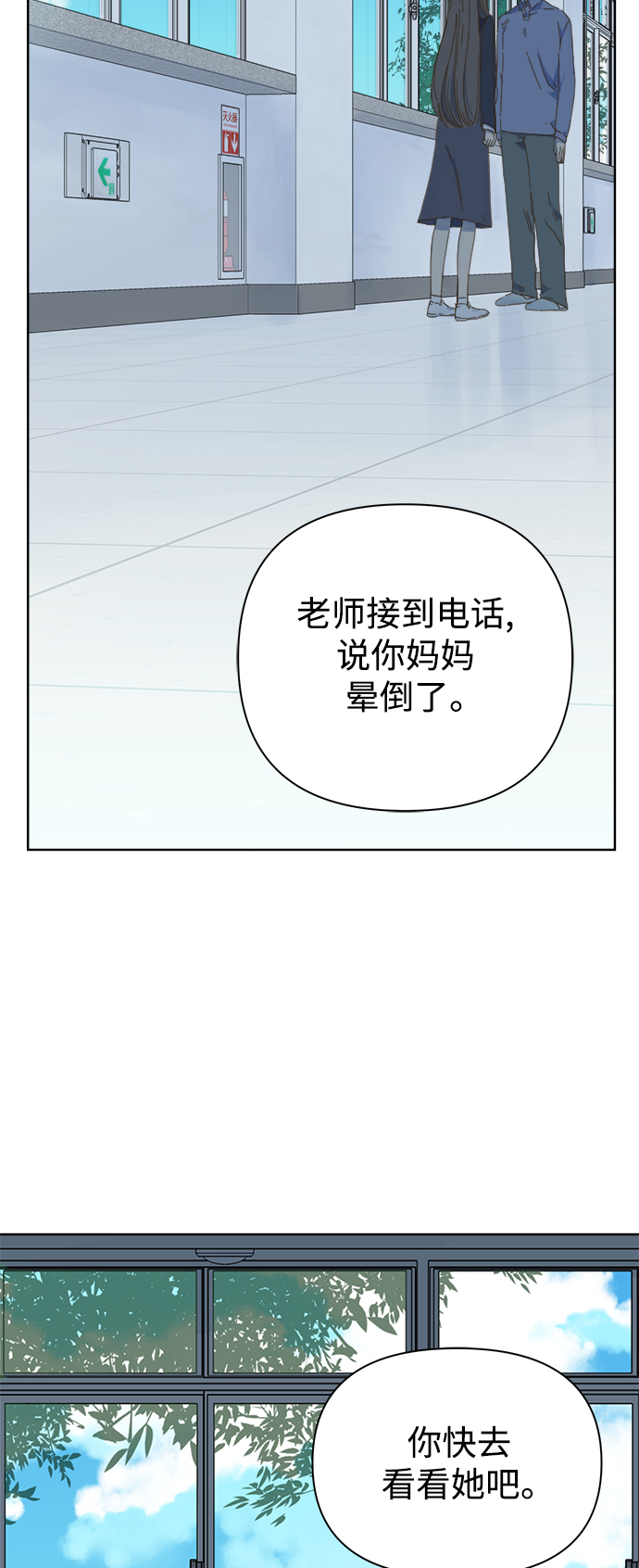 第46话4