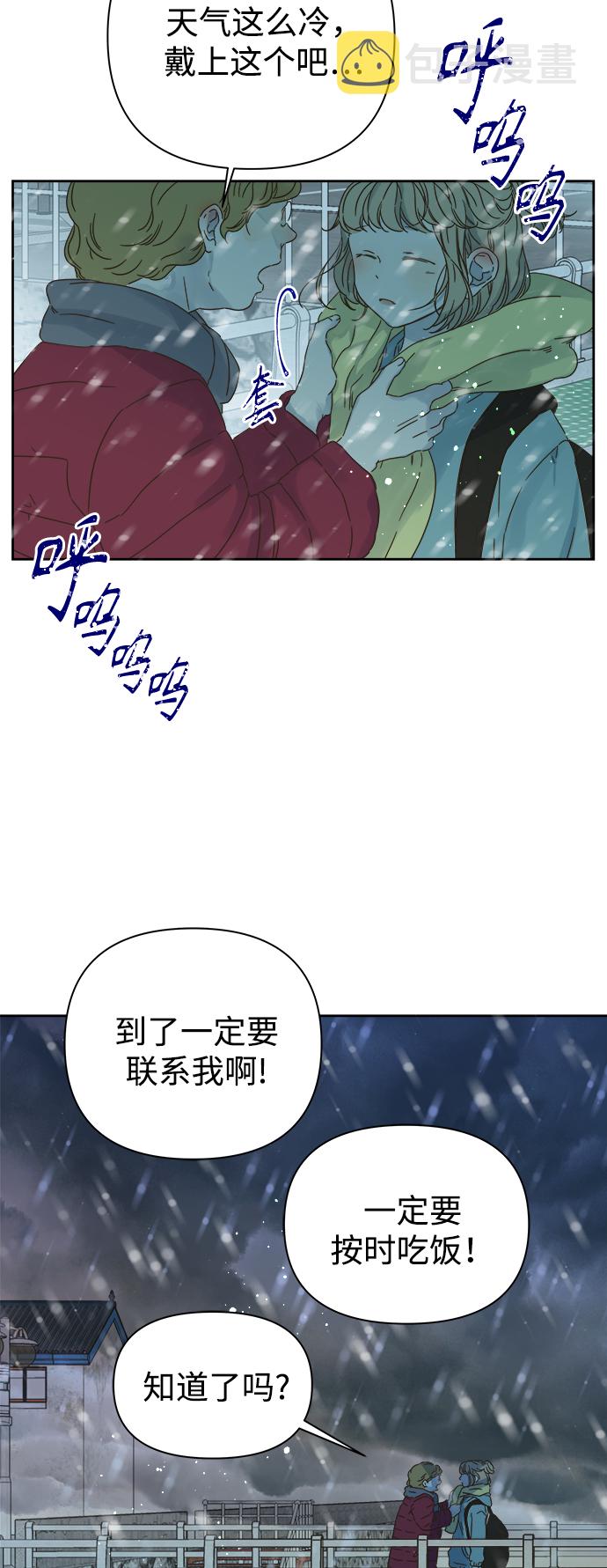 第89话3