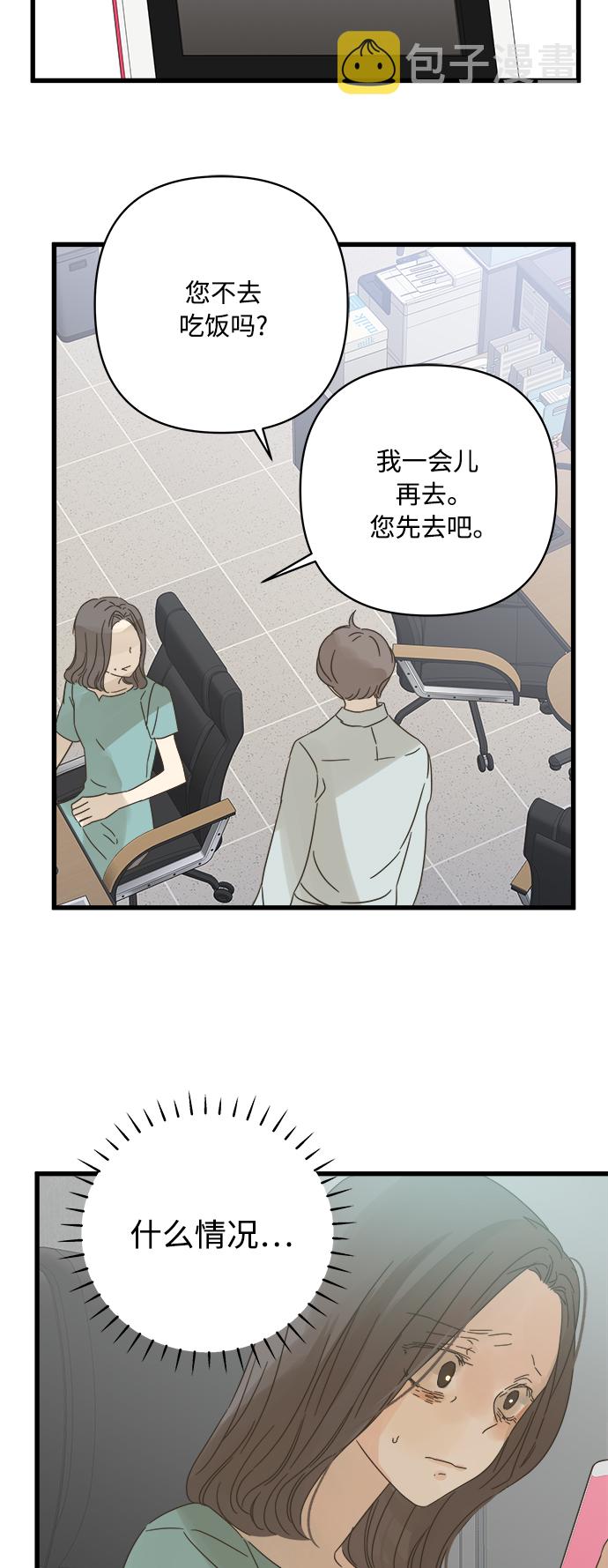 第120话2