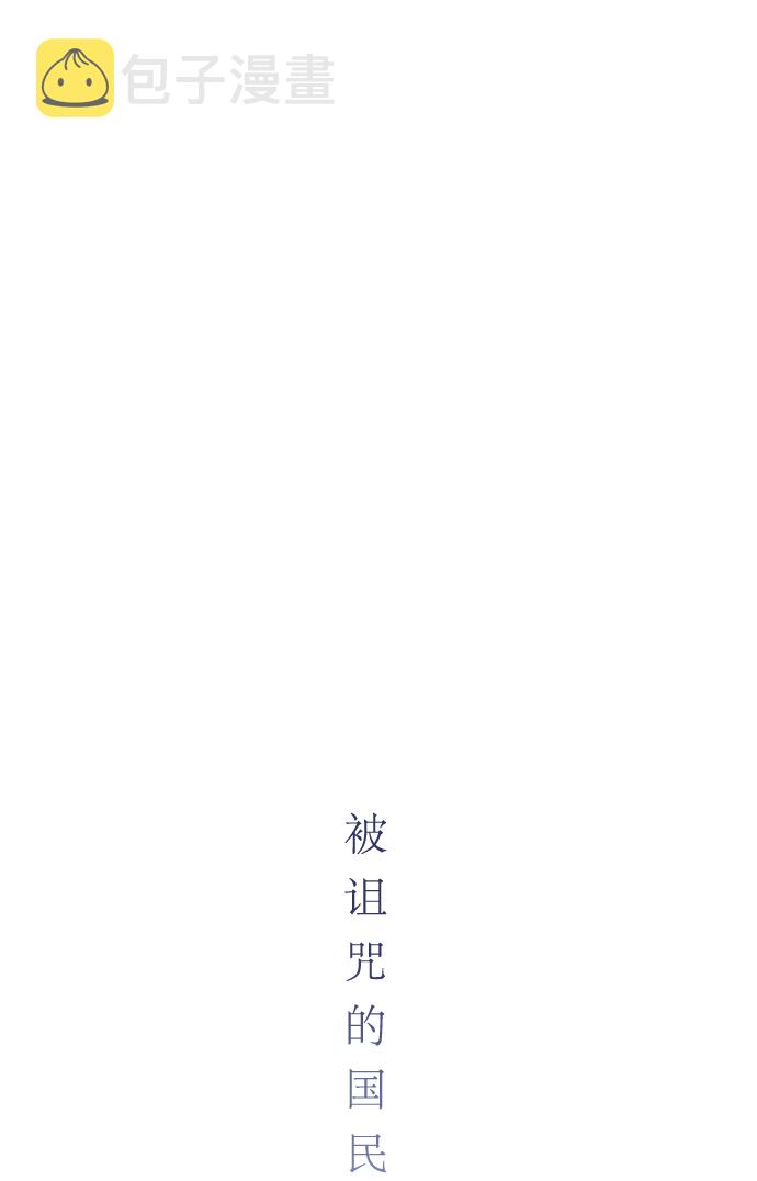 第35话3