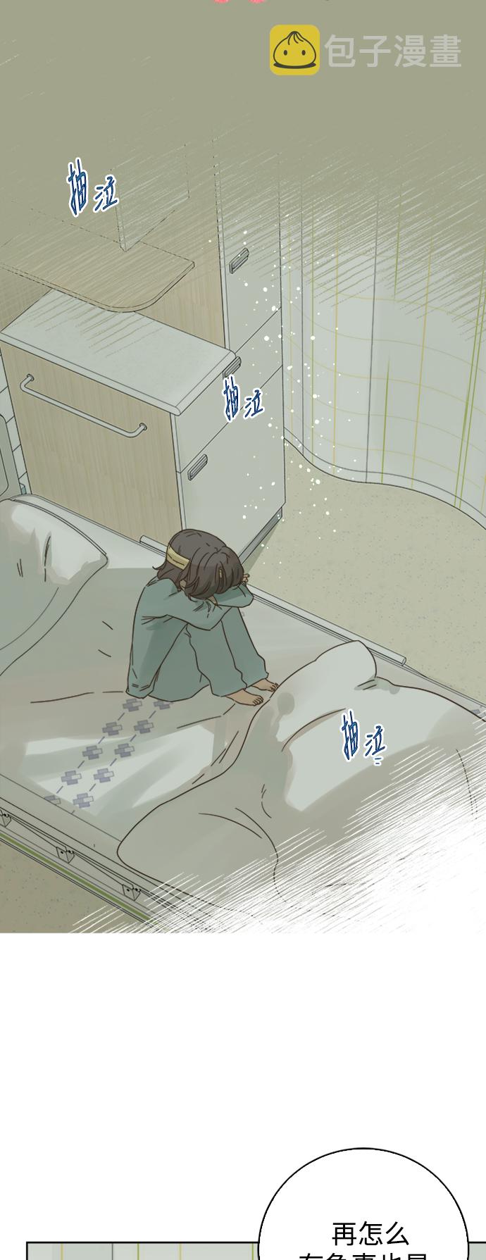 第79话4