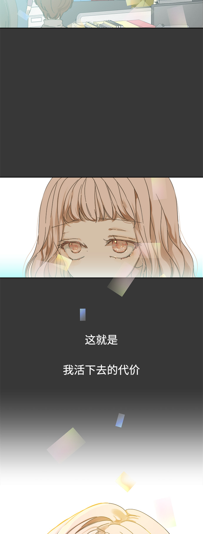 第44话2