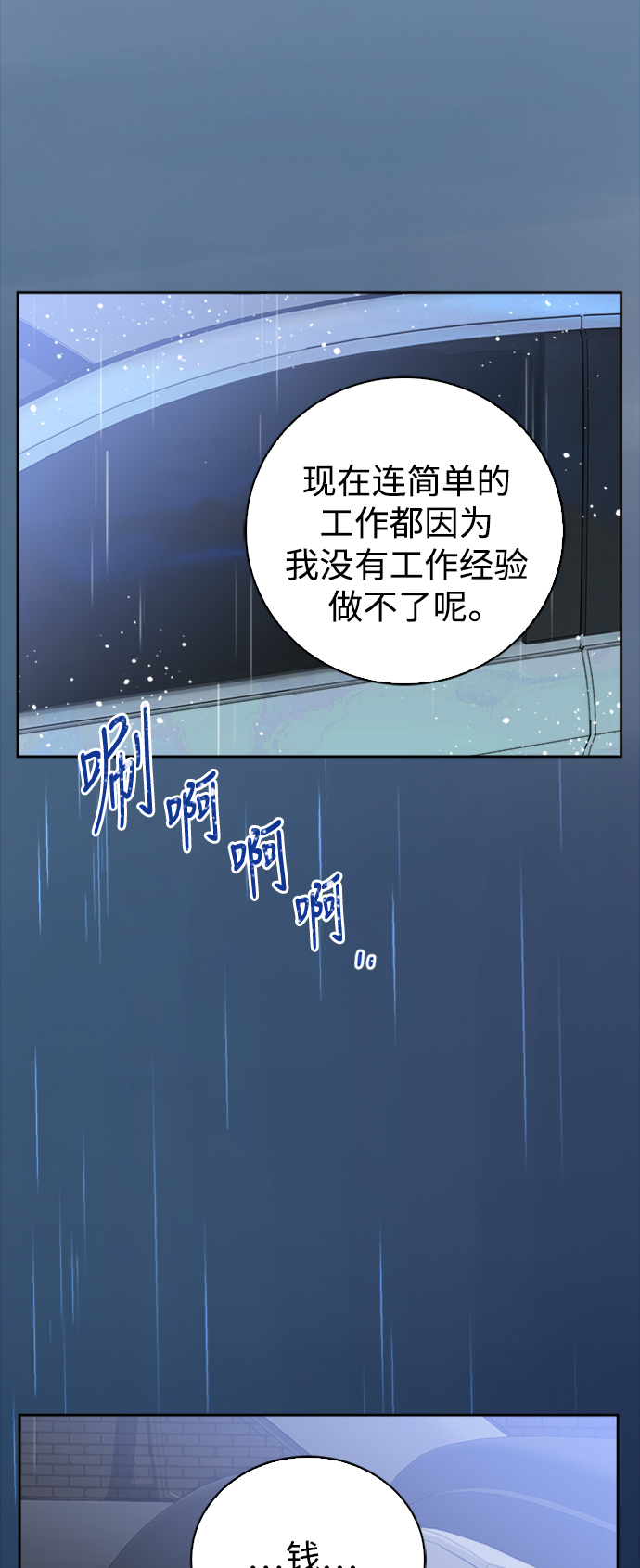 第64话0