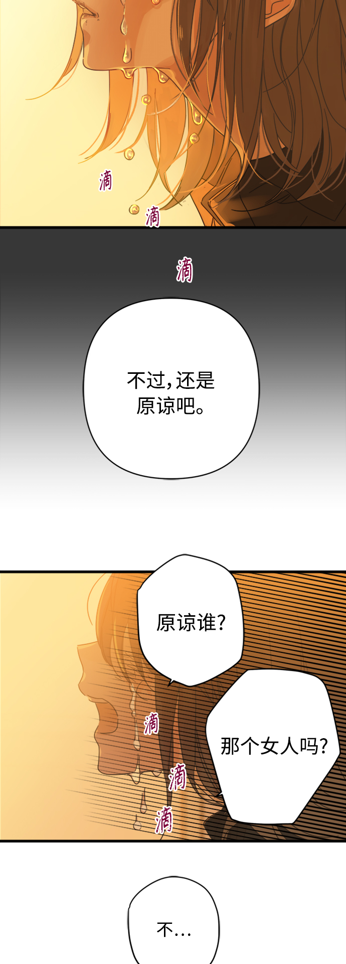 第119话3