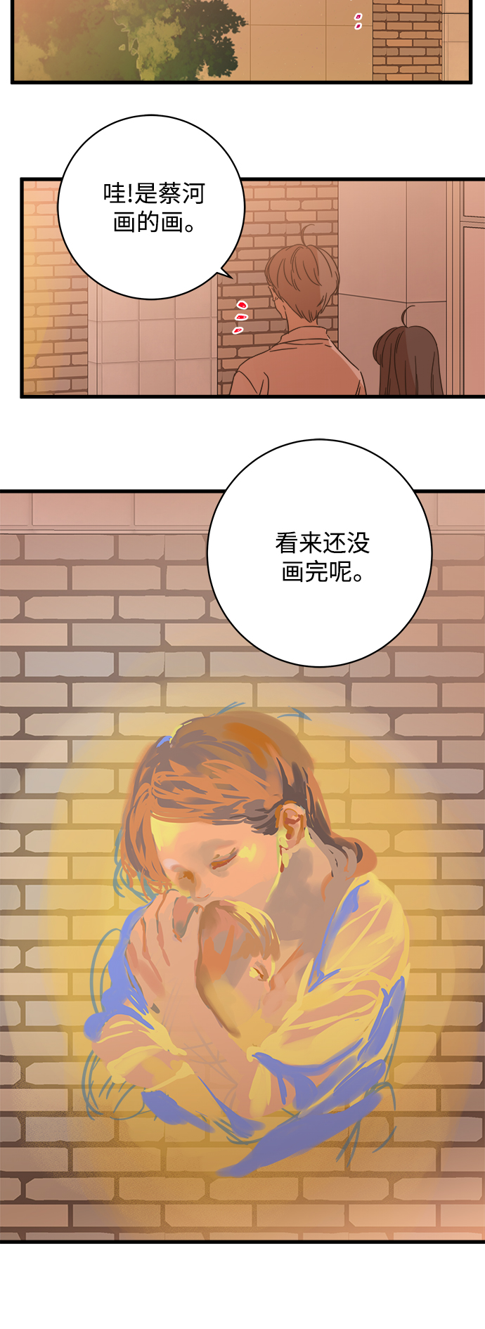 第124话1