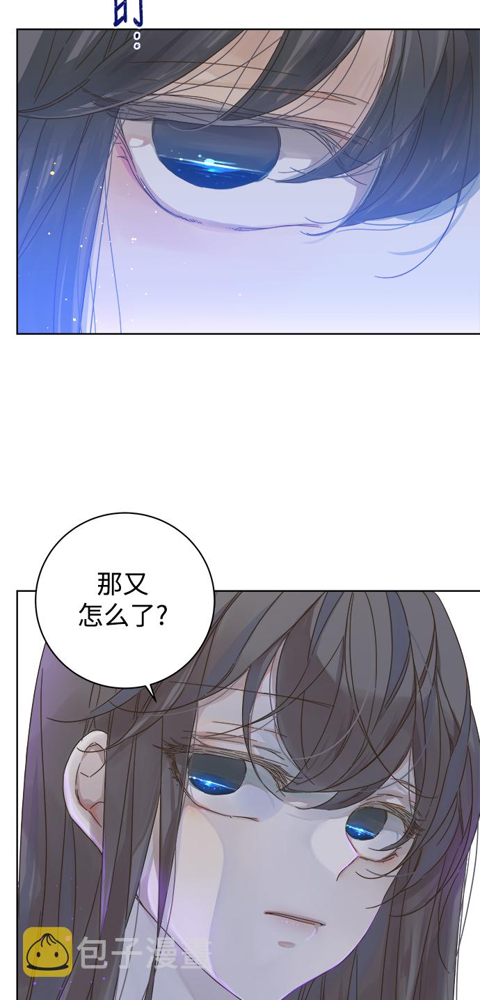 第71话3