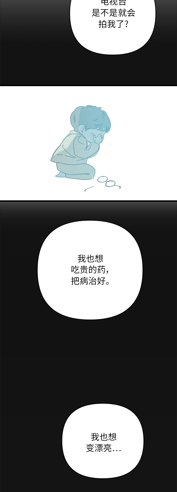 第138话0