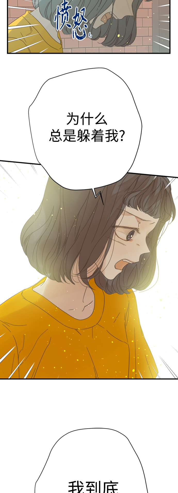 第98话2
