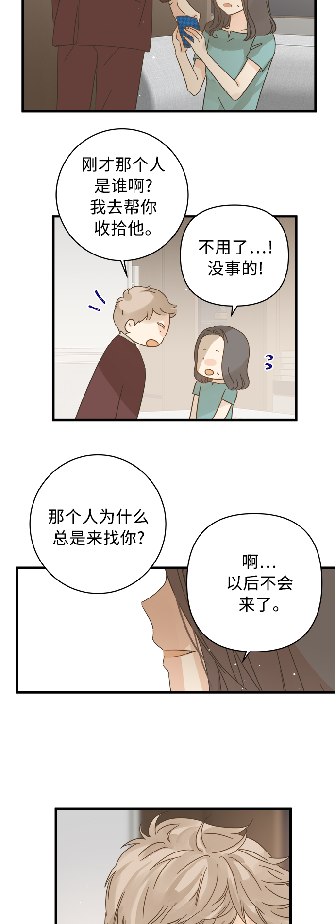 第122话0