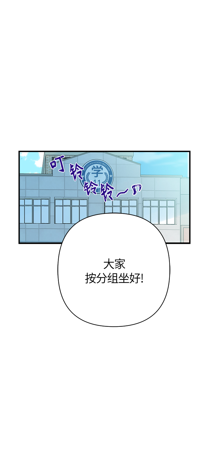 第96话3