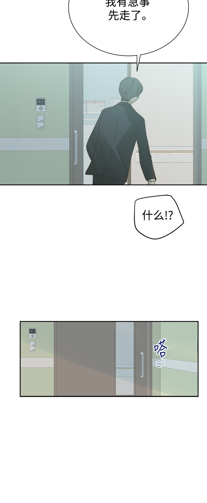 第55话1