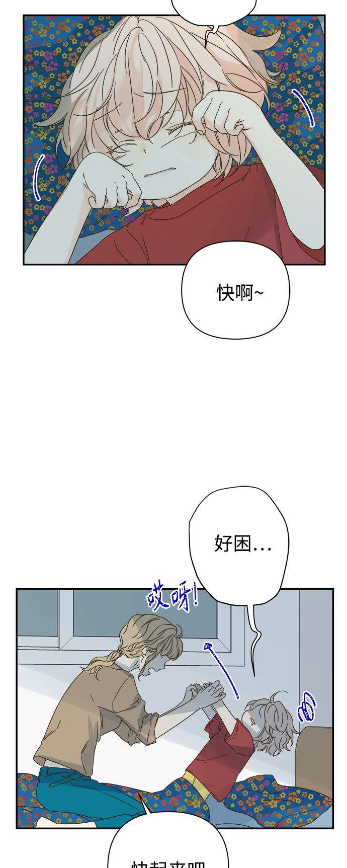第94话1
