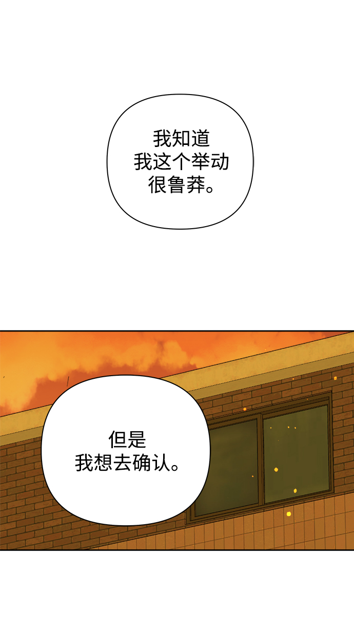 第88话2