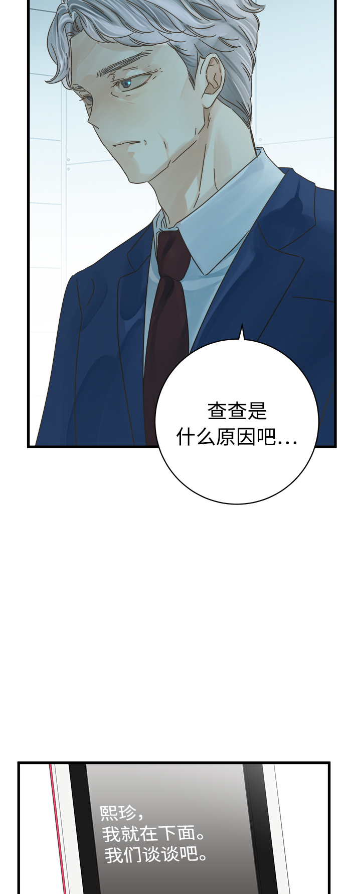 第120话1