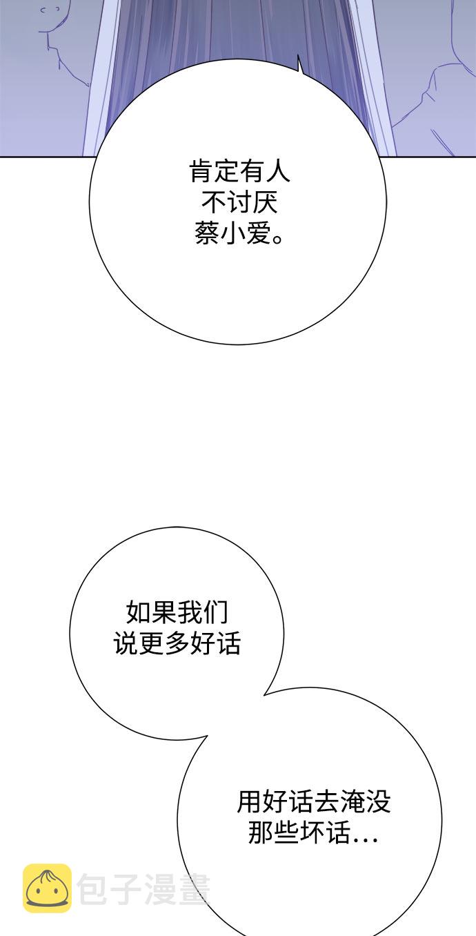 第31话4