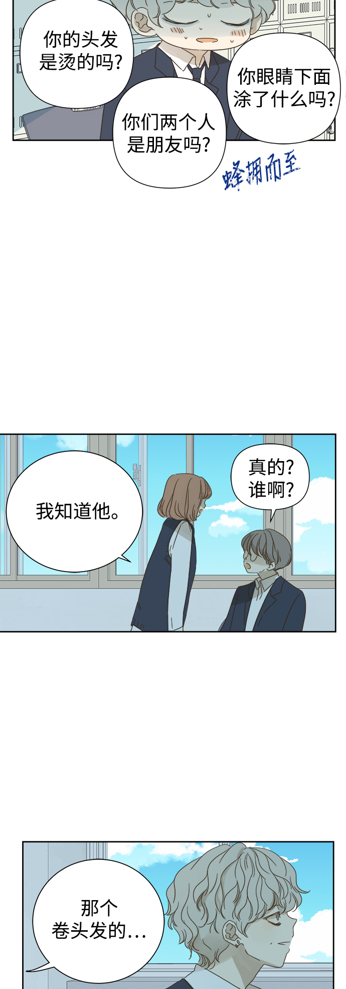 第60话2