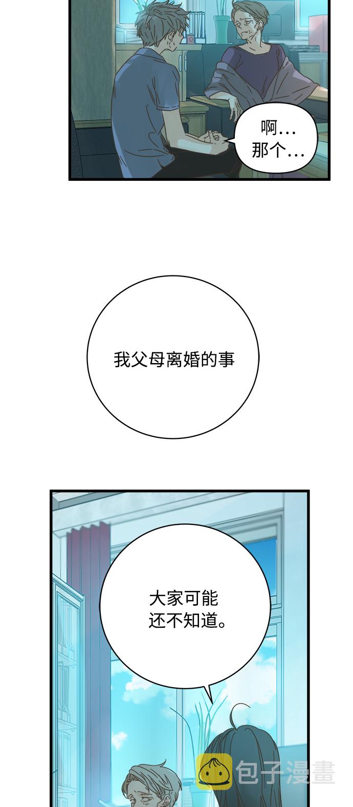 第130话3