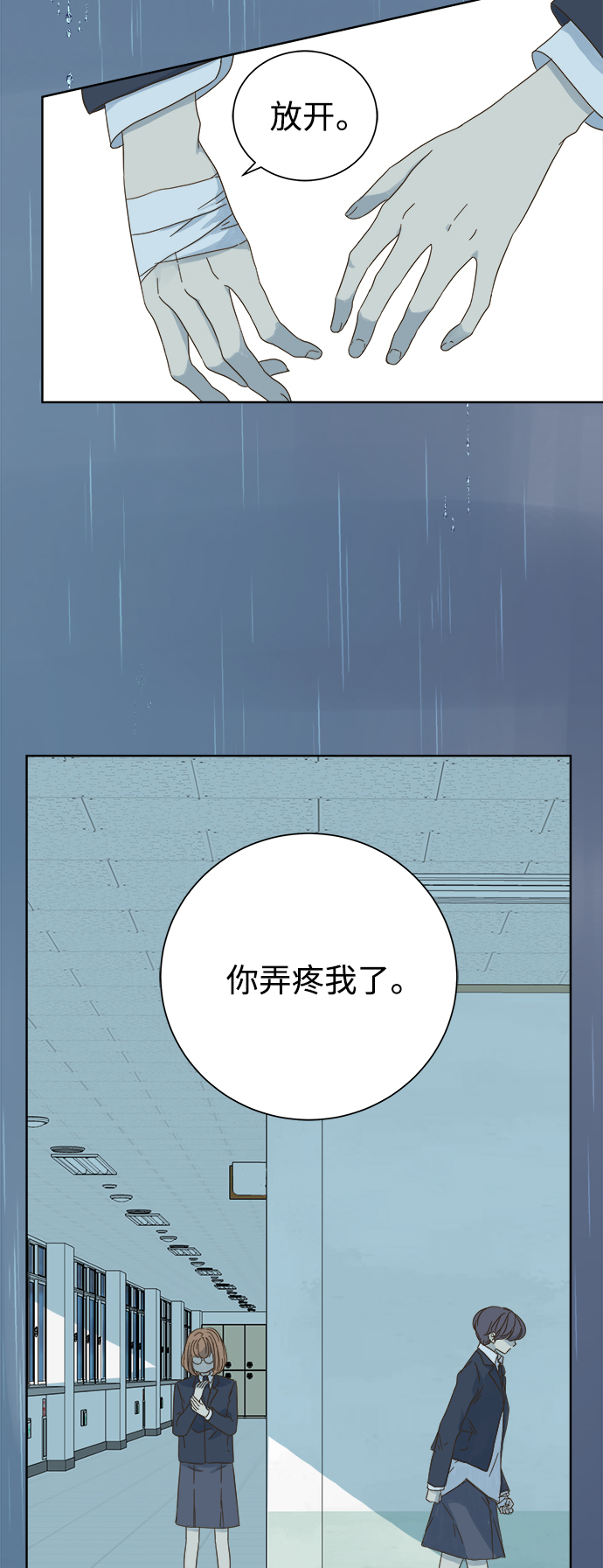 第48话3