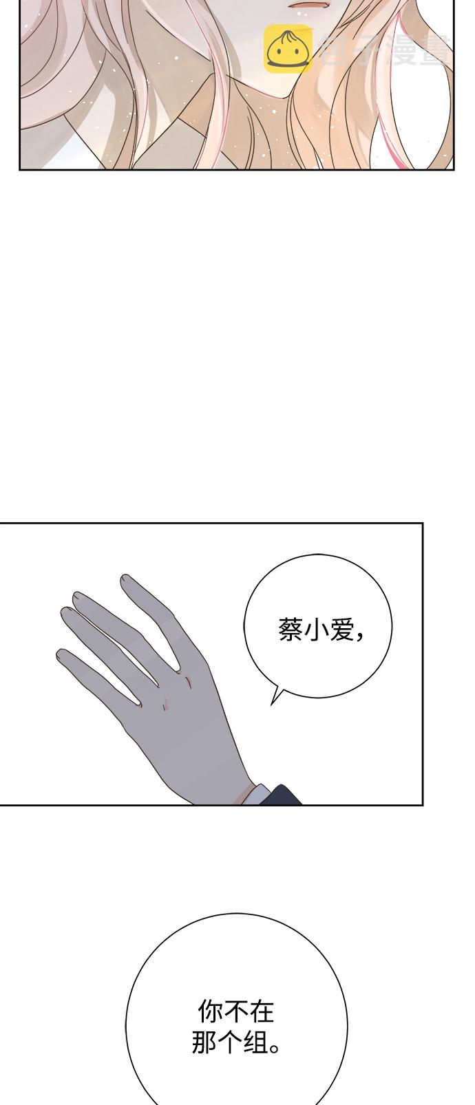 第61话4