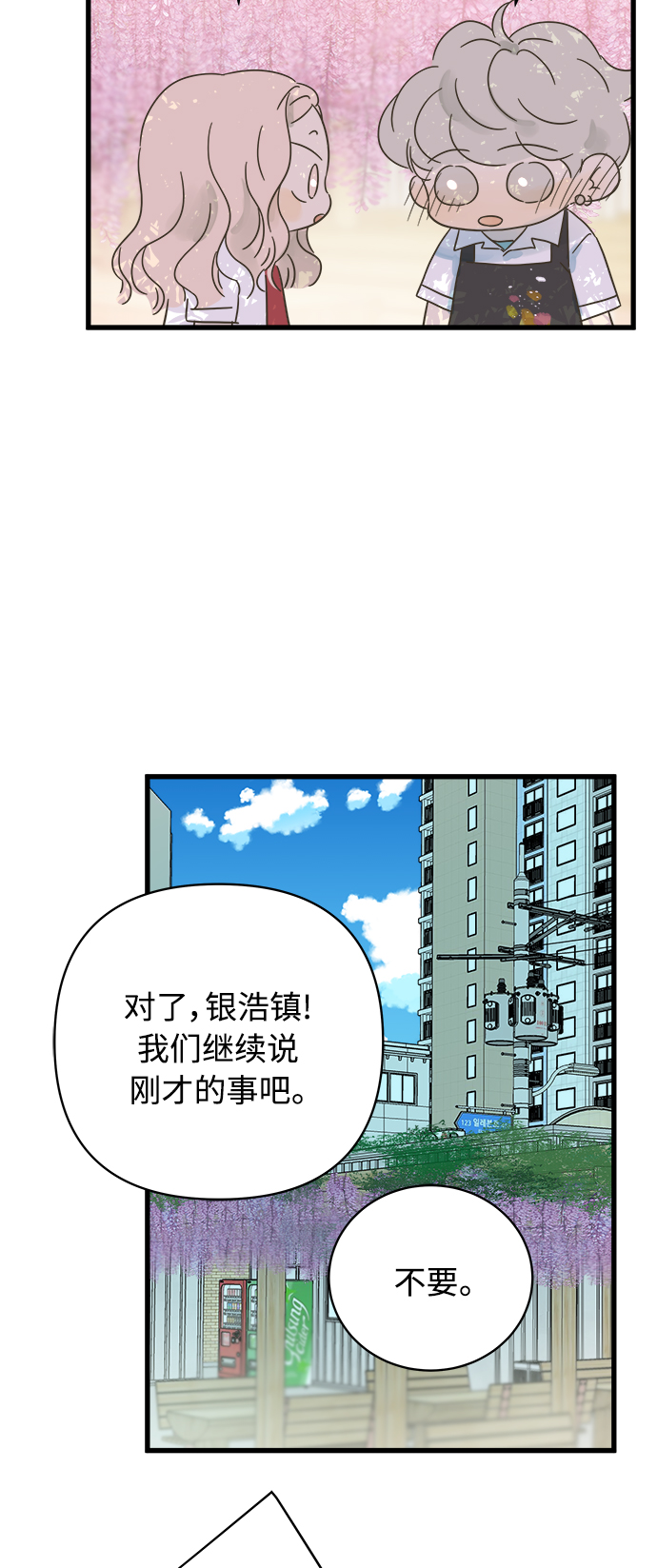 第131话0