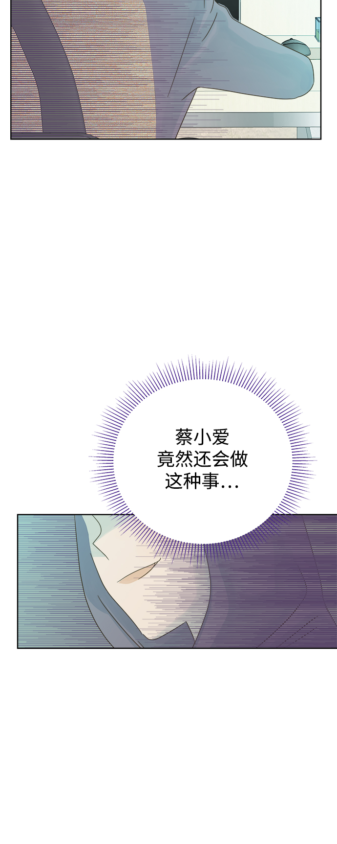 第21话0
