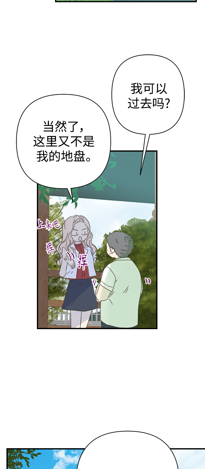 第104话3